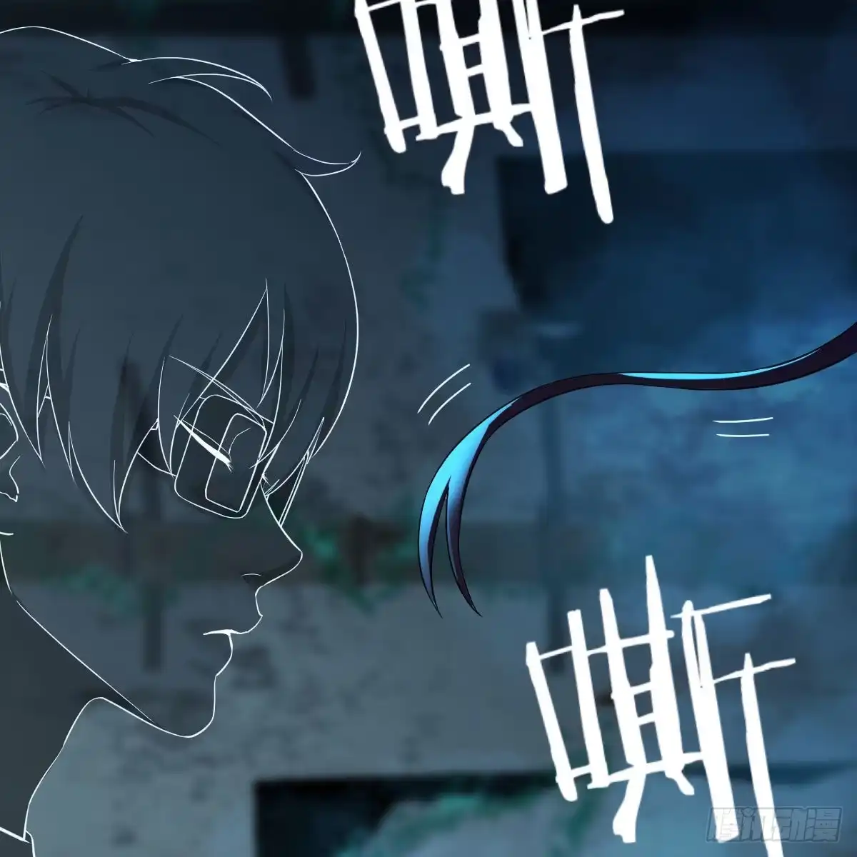 《圣尊助理的我已经无敌了》深埋地下的秘密 第32页