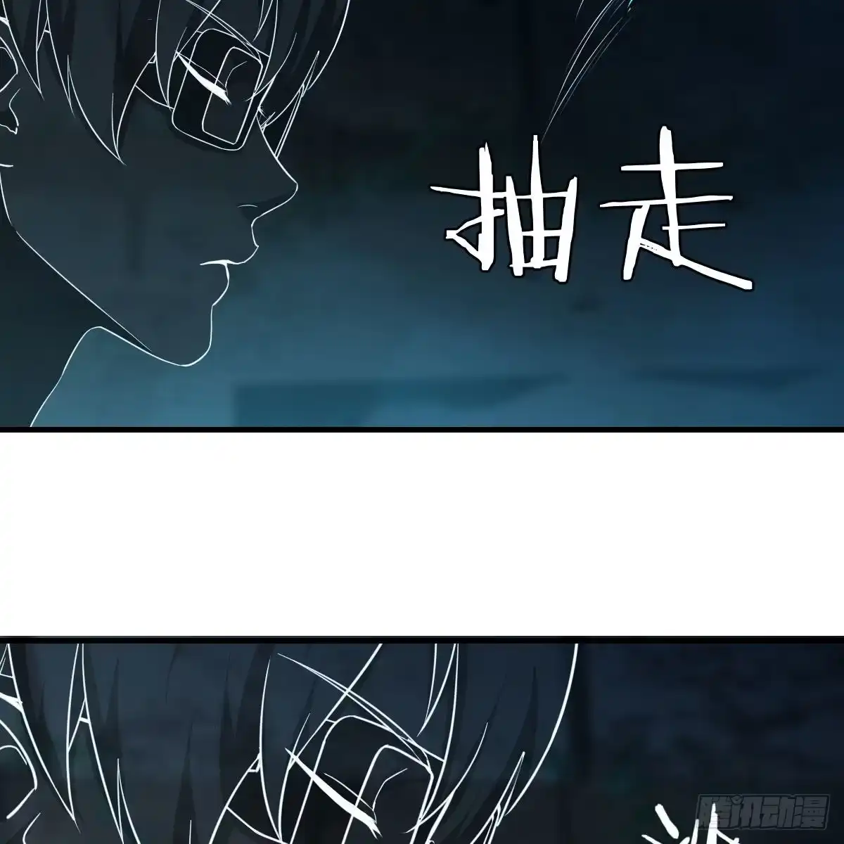 《圣尊助理的我已经无敌了》深埋地下的秘密 第36页