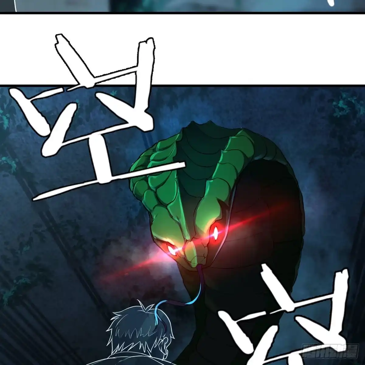 《圣尊助理的我已经无敌了》深埋地下的秘密 第33页