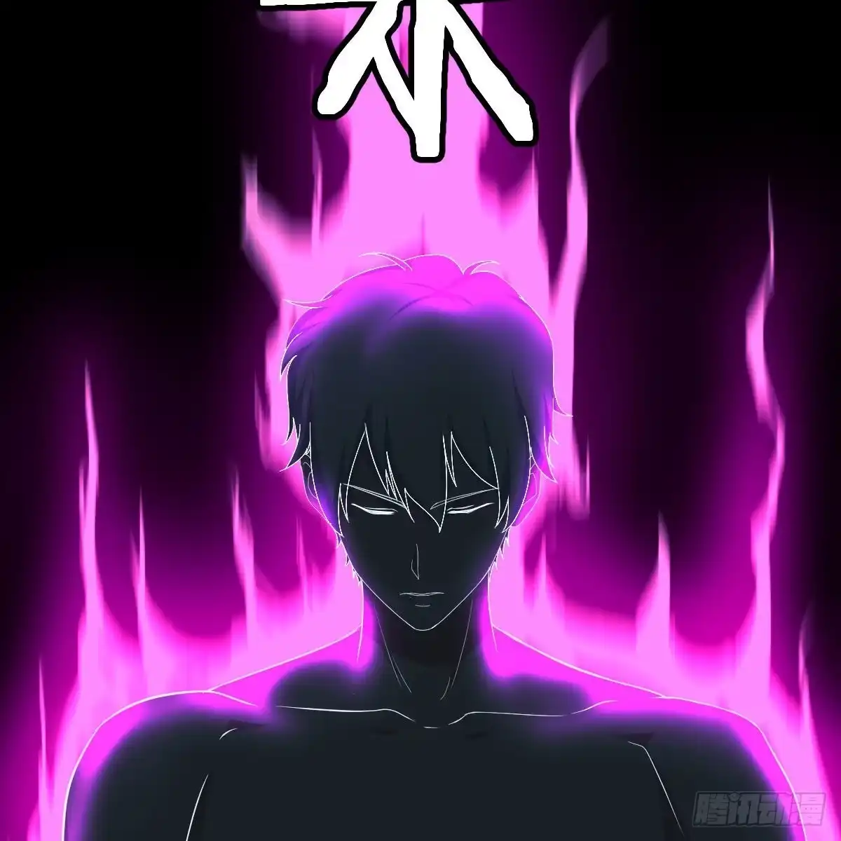 《圣尊助理的我已经无敌了》深埋地下的秘密 第28页