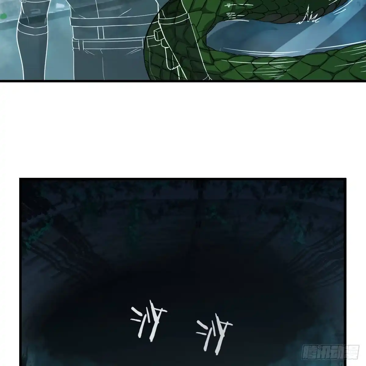 《圣尊助理的我已经无敌了》深埋地下的秘密 第39页