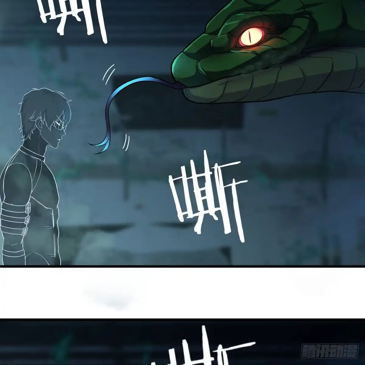 《圣尊助理的我已经无敌了》深埋地下的秘密 第31页