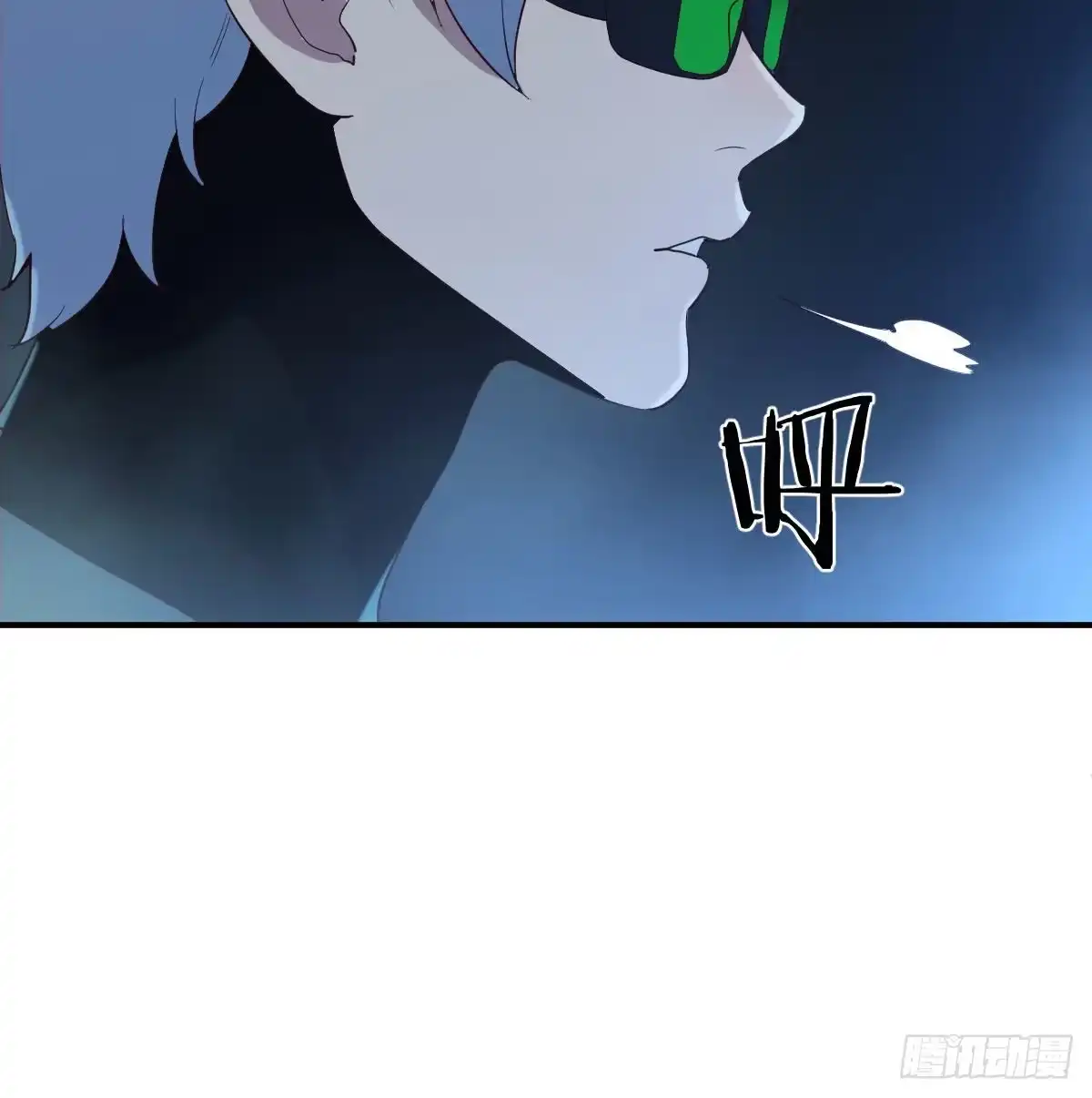 《圣尊助理的我已经无敌了》深埋地下的秘密 第9页