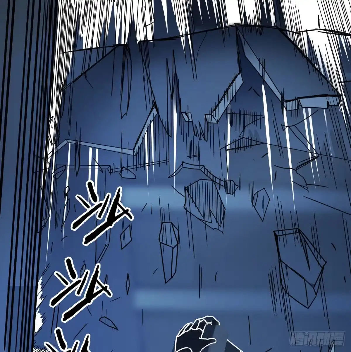 《圣尊助理的我已经无敌了》直面深渊 第57页