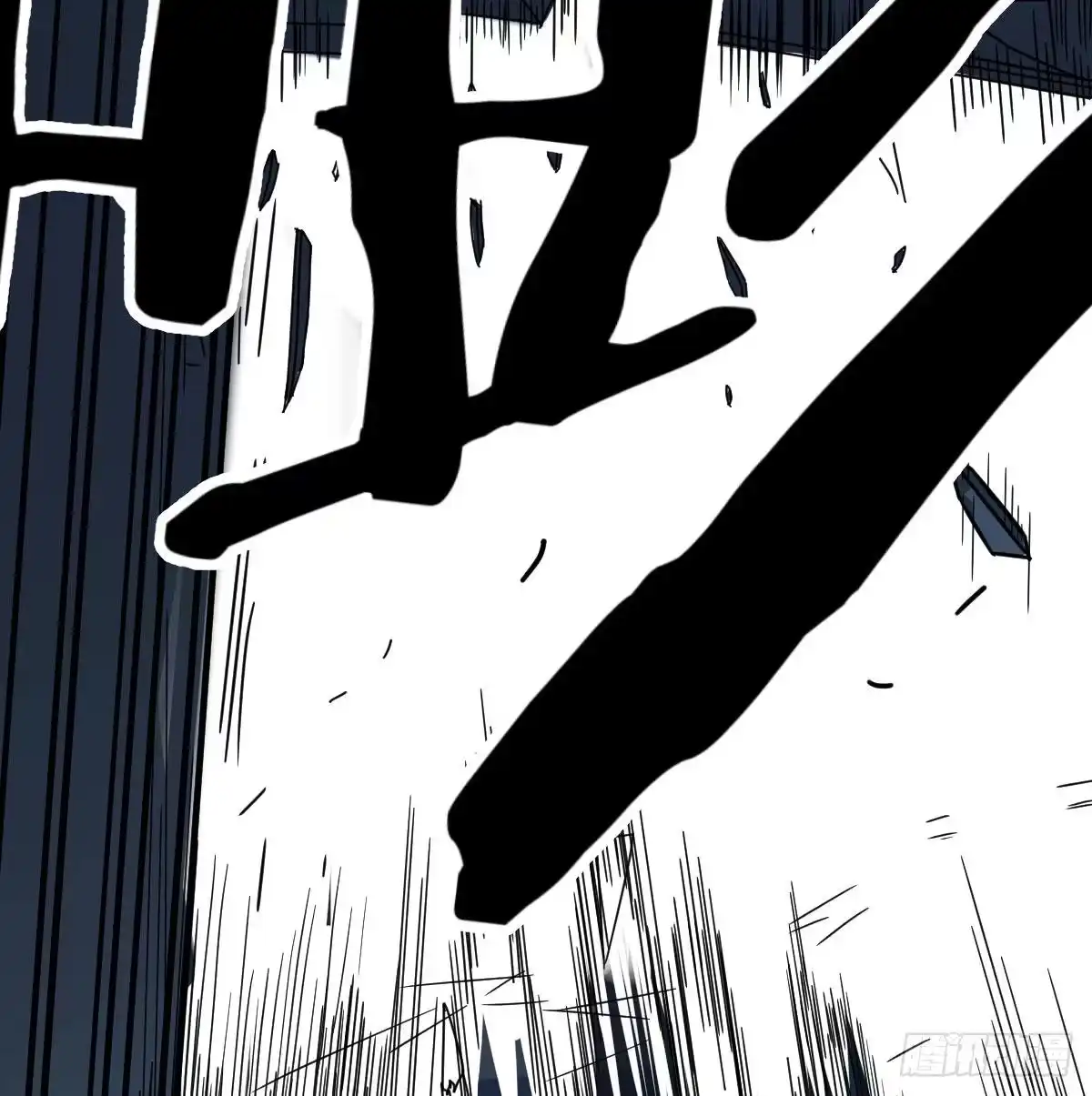 《圣尊助理的我已经无敌了》直面深渊 第56页