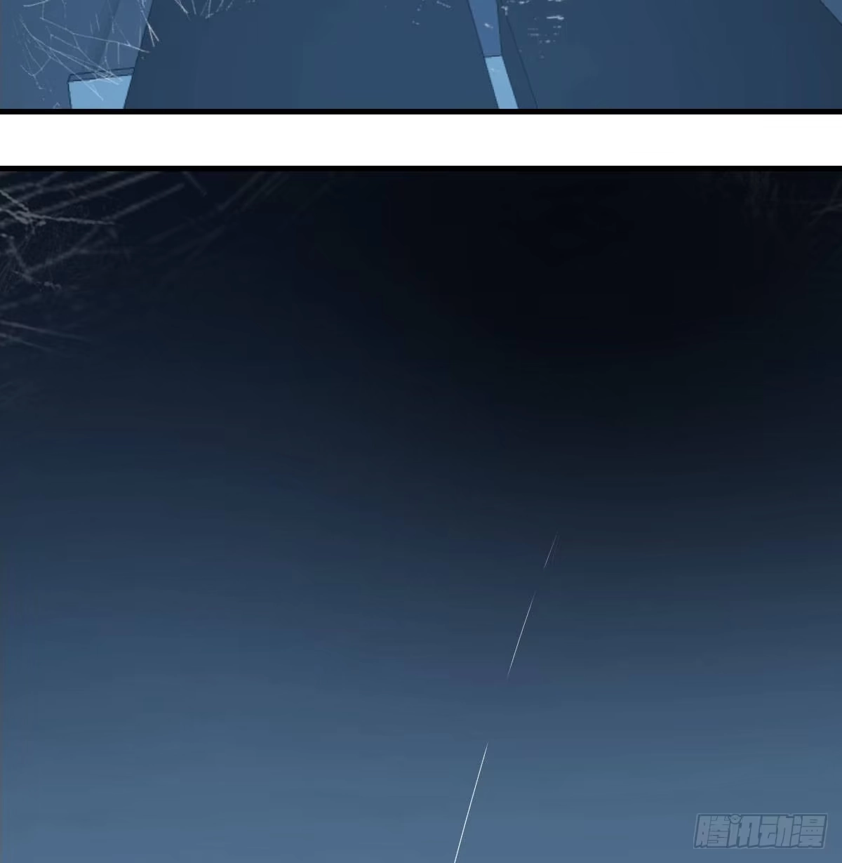 《圣尊助理的我已经无敌了》直面深渊 第17页