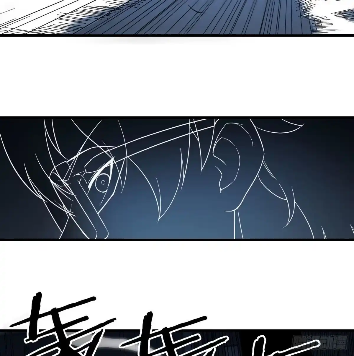 《圣尊助理的我已经无敌了》直面深渊 第65页