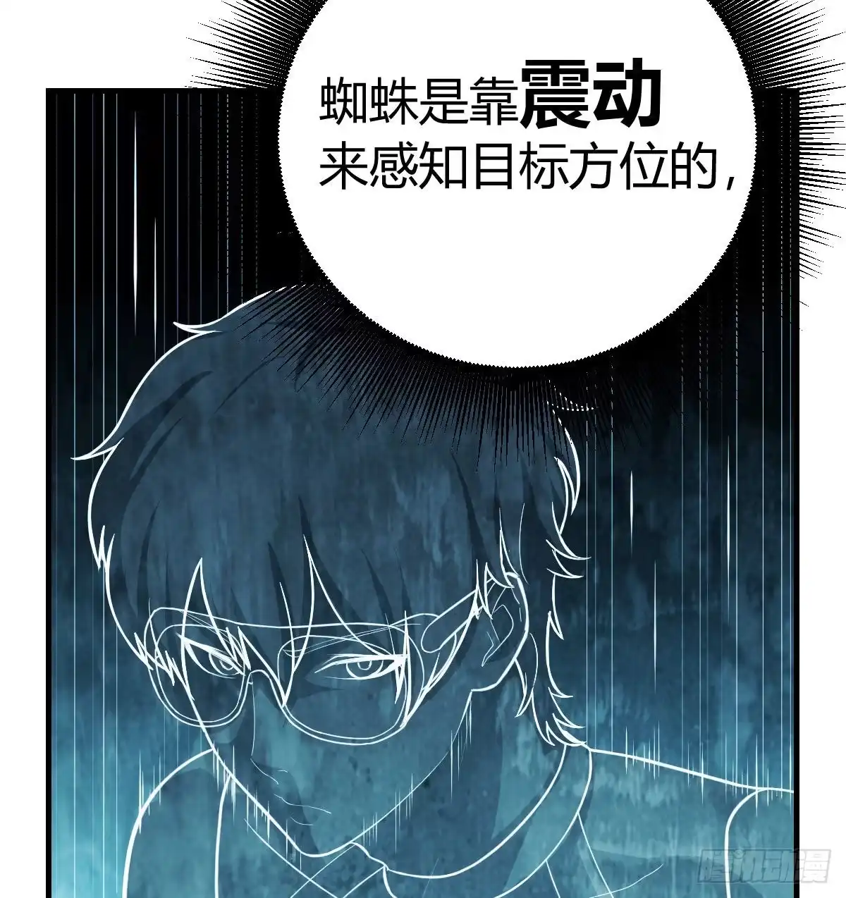 《圣尊助理的我已经无敌了》直面深渊 第76页
