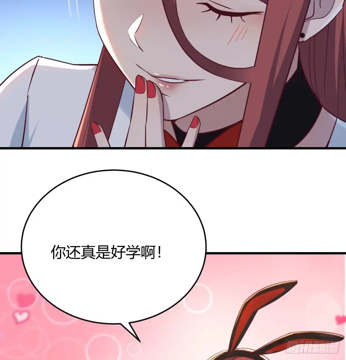 《圣尊助理的我已经无敌了》出入生死风云淡 第18页
