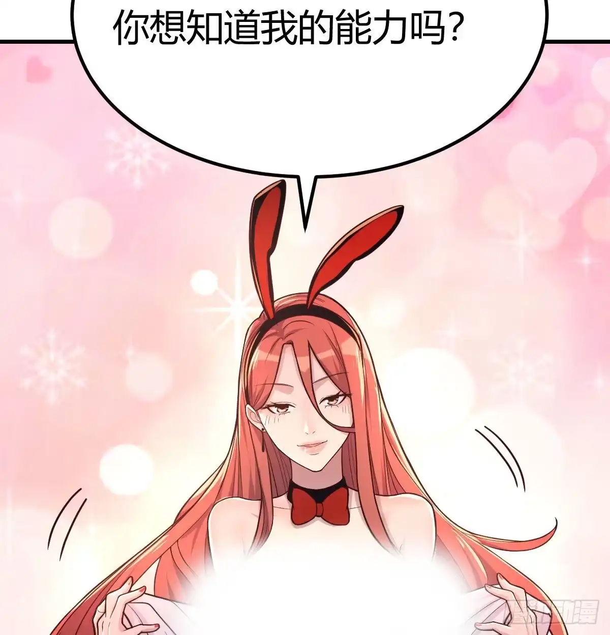 《圣尊助理的我已经无敌了》出入生死风云淡 第58页
