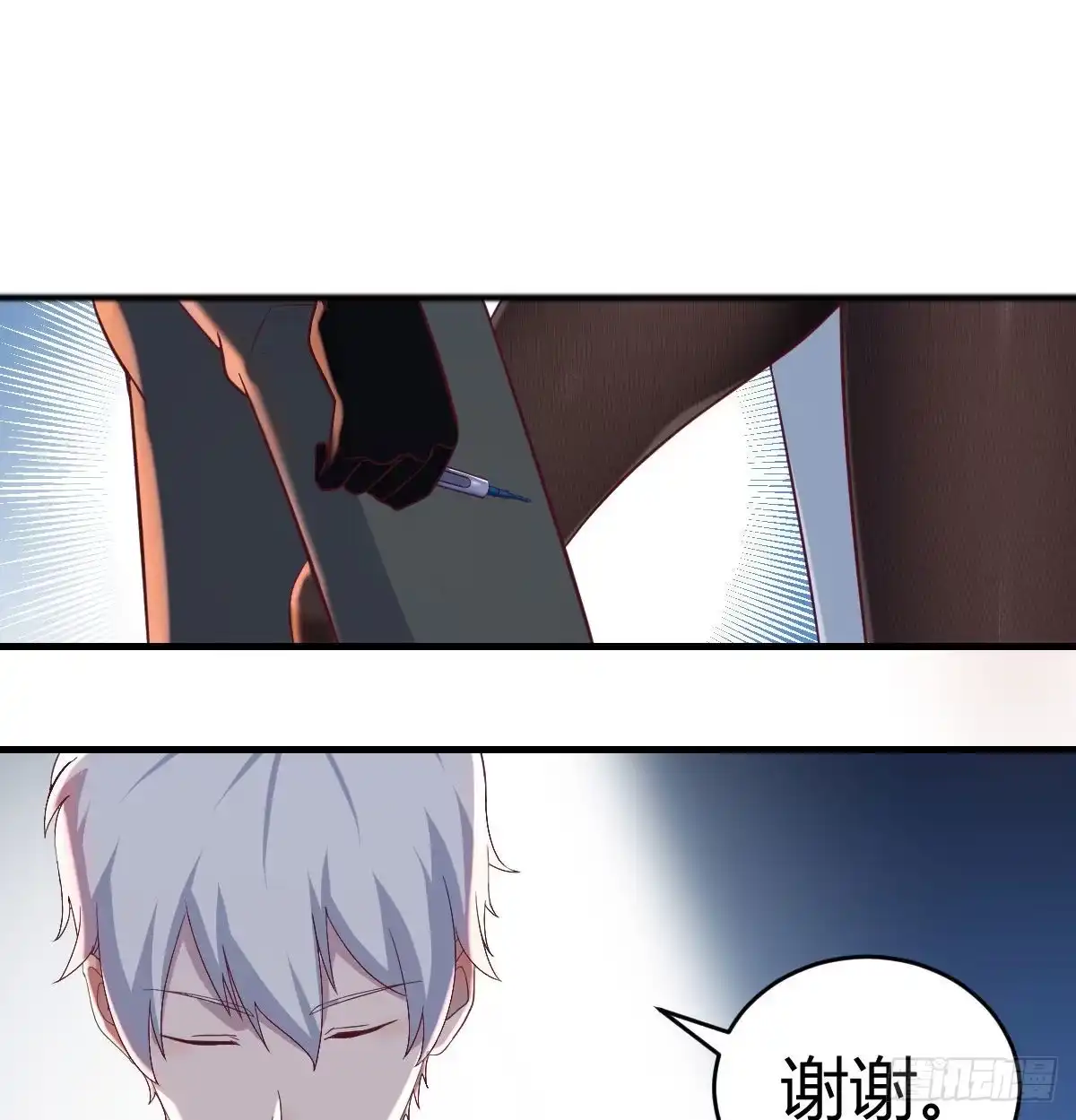 《圣尊助理的我已经无敌了》出入生死风云淡 第10页