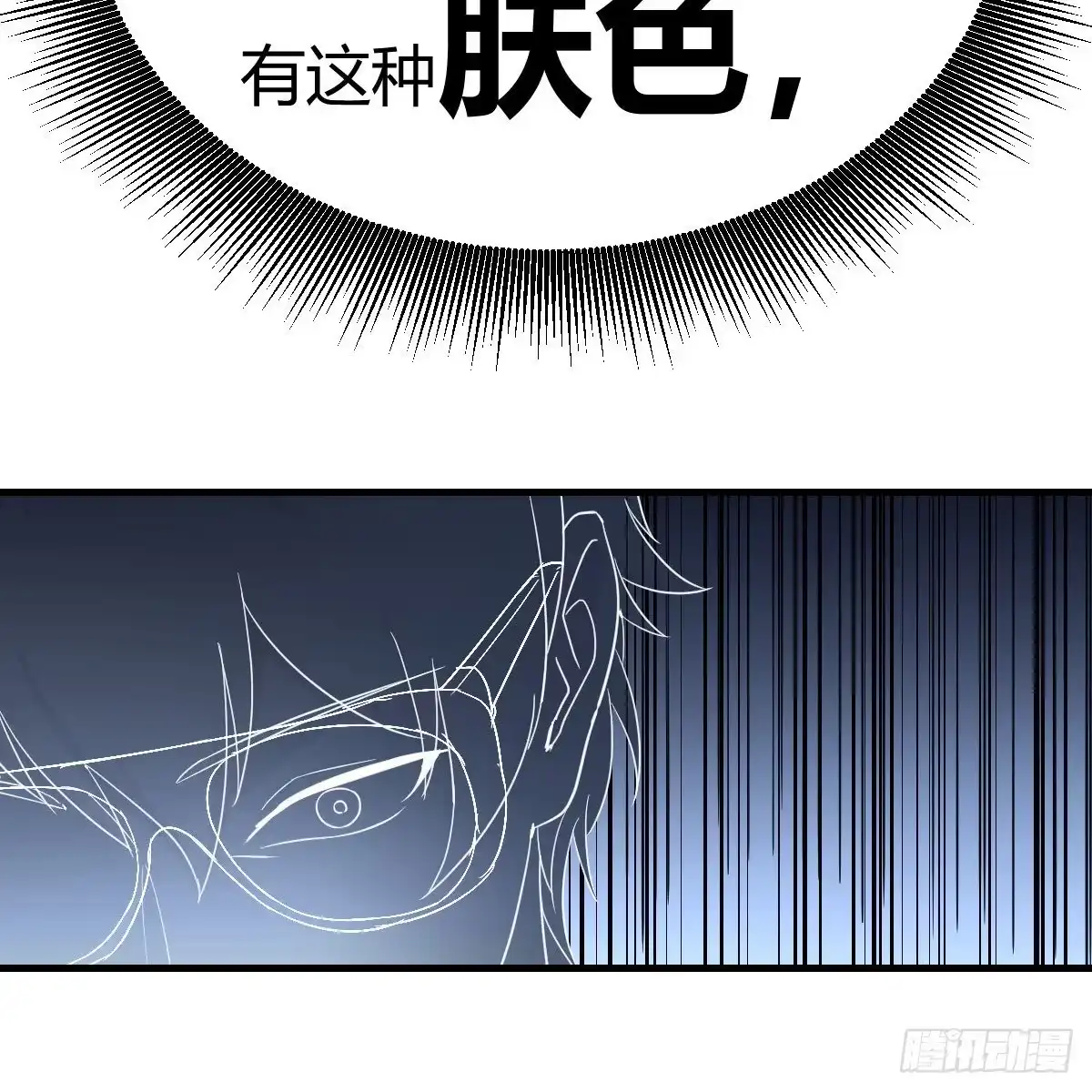 《圣尊助理的我已经无敌了》人形异种？ 第67页