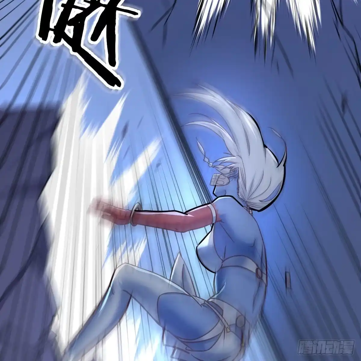 《圣尊助理的我已经无敌了》人形异种？ 第62页