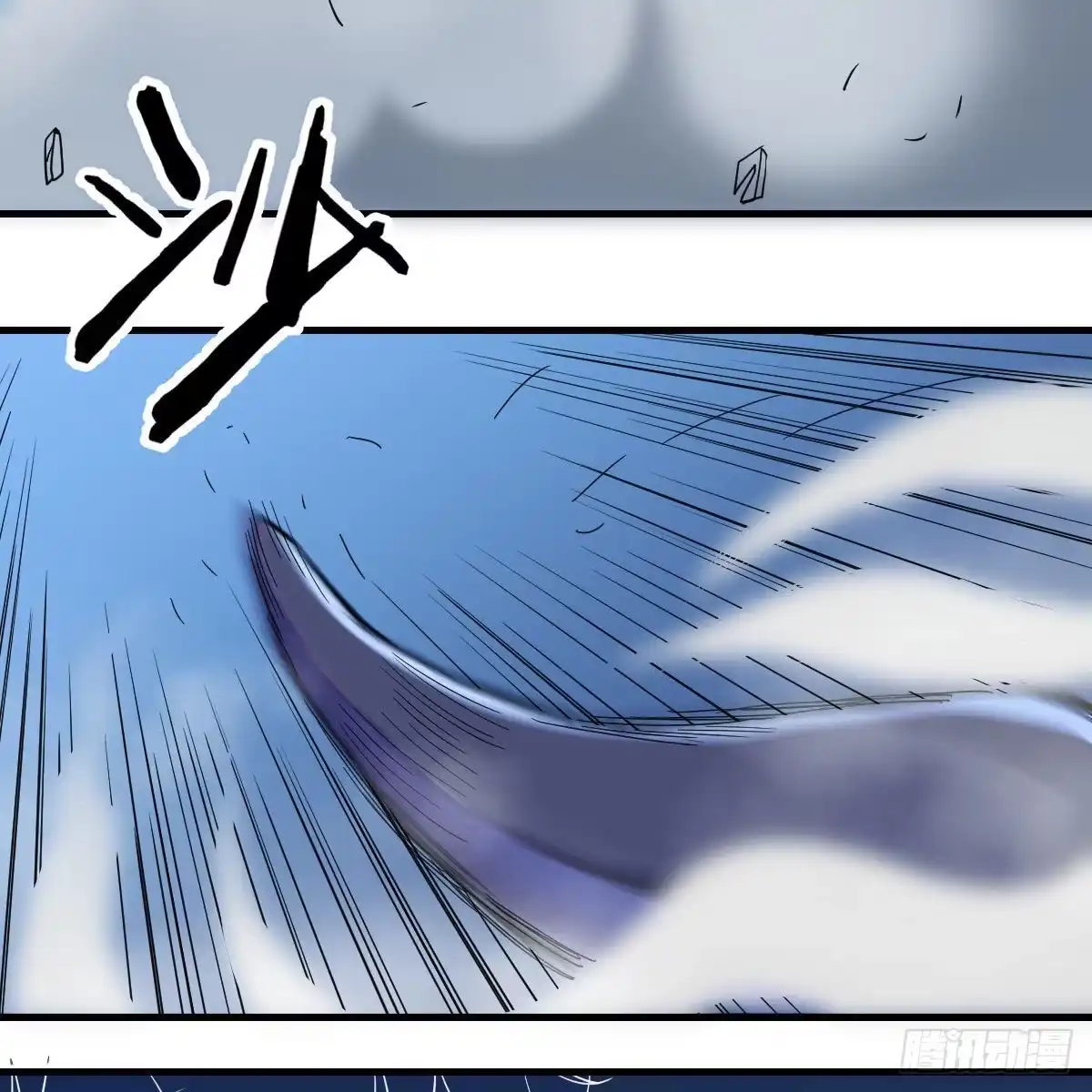 《圣尊助理的我已经无敌了》人形异种？ 第71页
