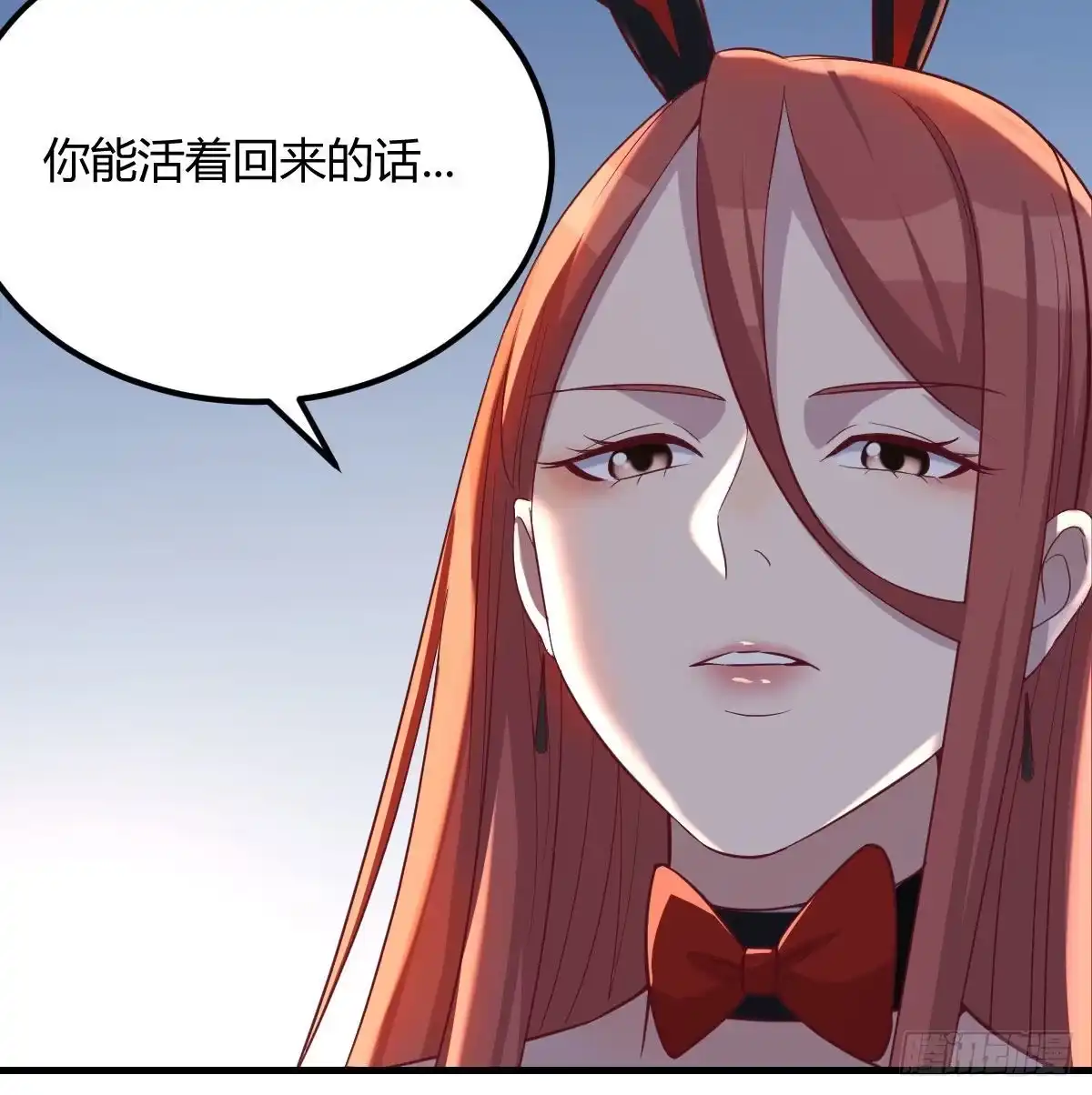 《圣尊助理的我已经无敌了》人形异种？ 第8页