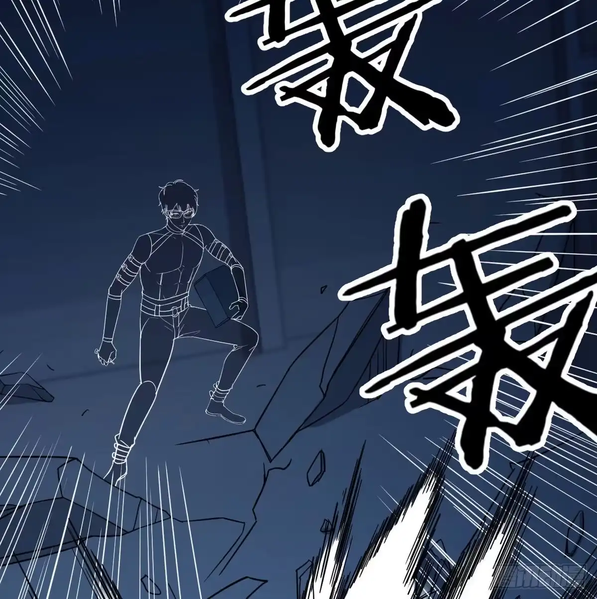 《圣尊助理的我已经无敌了》人形异种？ 第14页