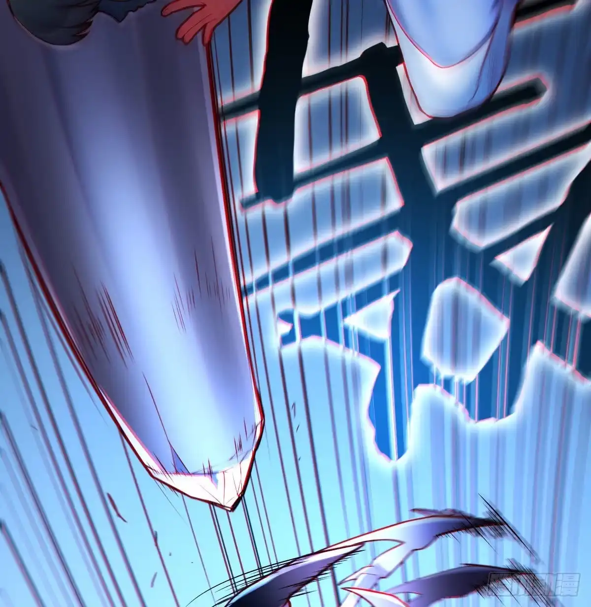 《圣尊助理的我已经无敌了》人形异种？ 第29页