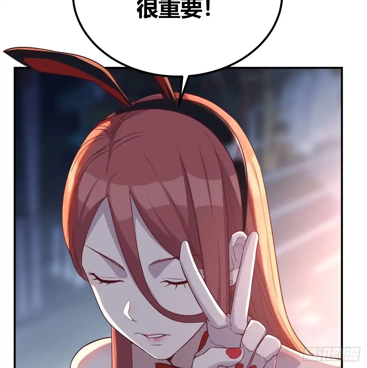 《圣尊助理的我已经无敌了》人形异种？ 第5页