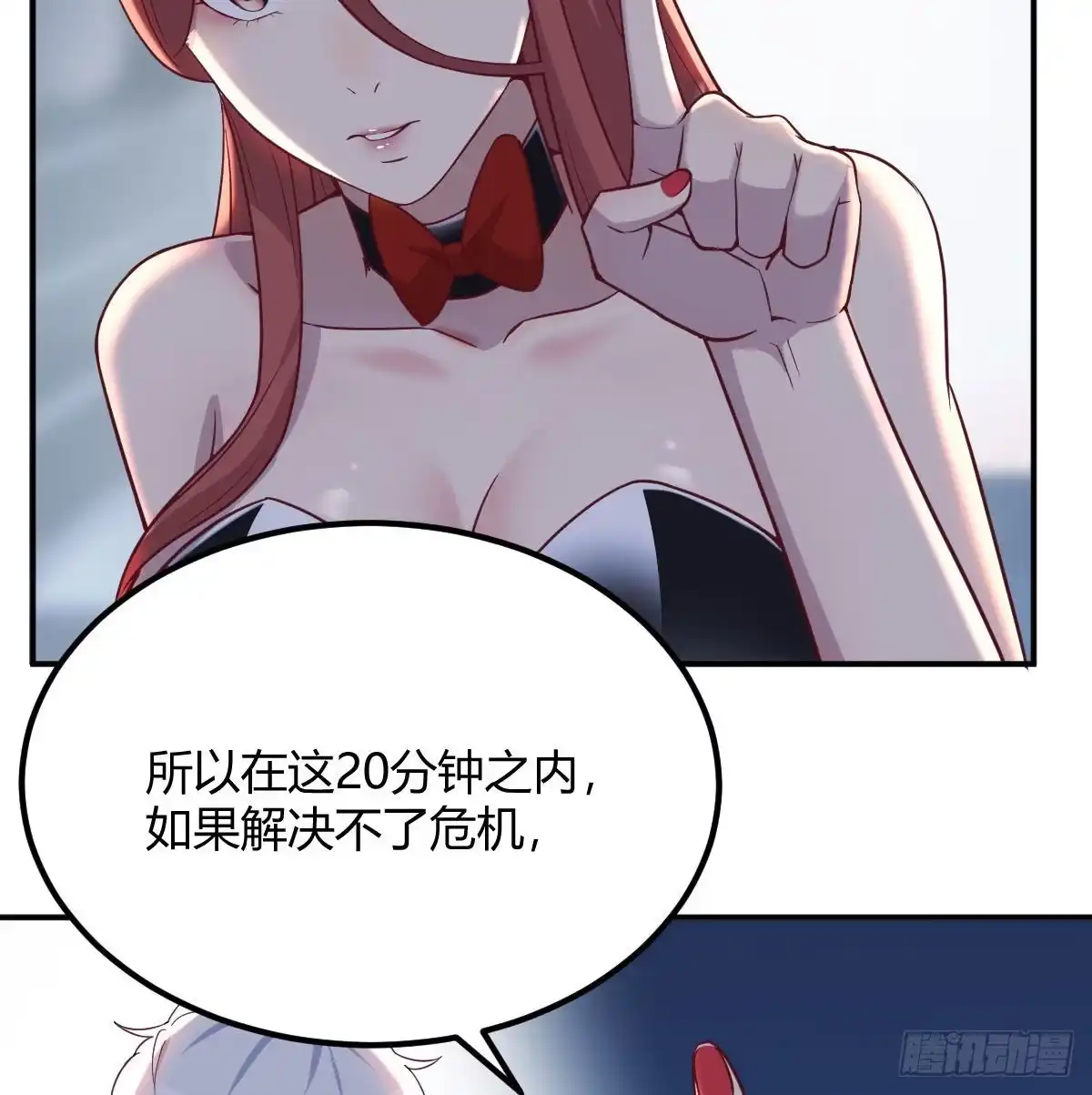 《圣尊助理的我已经无敌了》人形异种？ 第2页