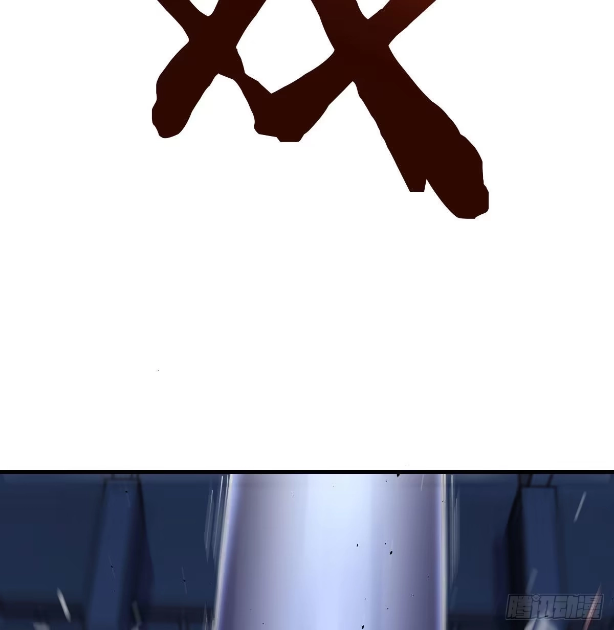 《圣尊助理的我已经无敌了》人形异种？ 第39页
