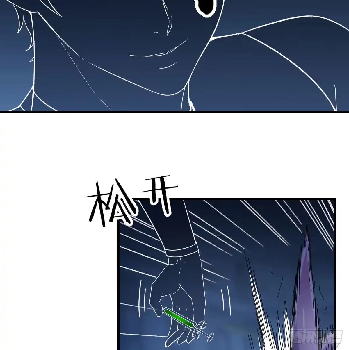 《圣尊助理的我已经无敌了》人形异种？ 第17页
