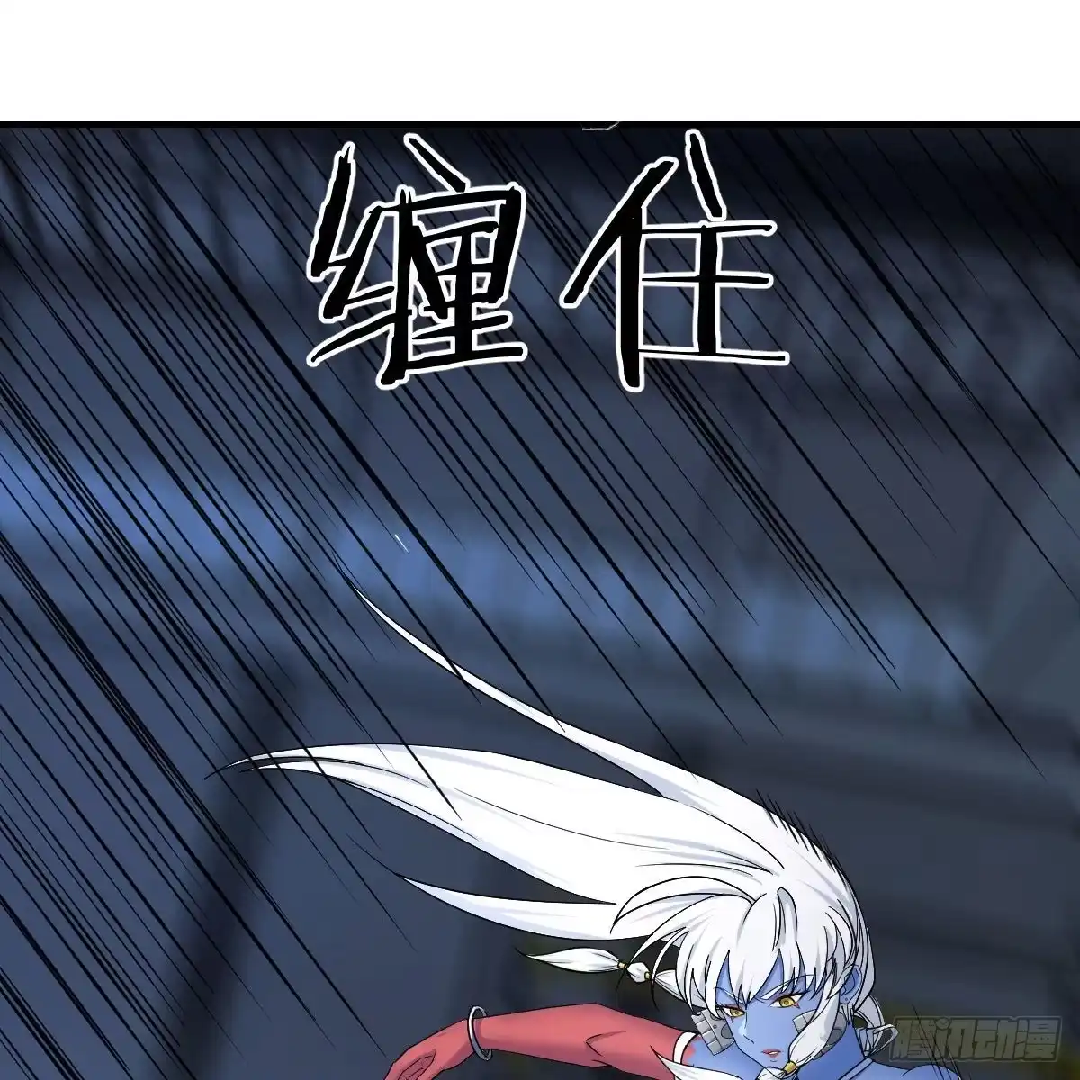 《圣尊助理的我已经无敌了》最佳注射时机 第67页