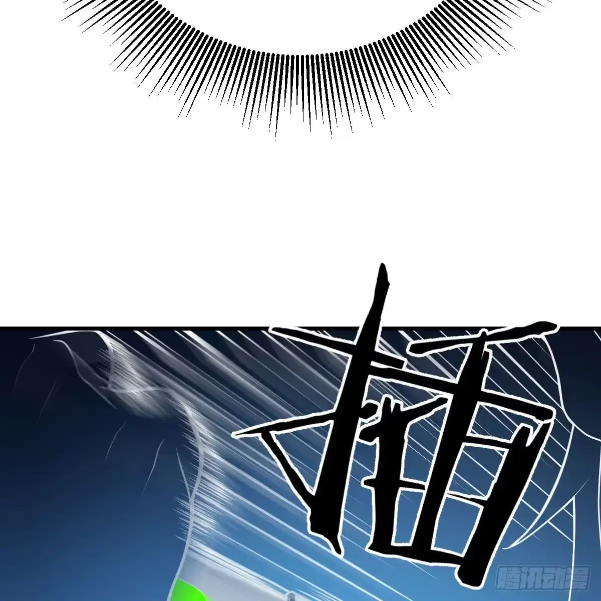 《圣尊助理的我已经无敌了》最佳注射时机 第19页