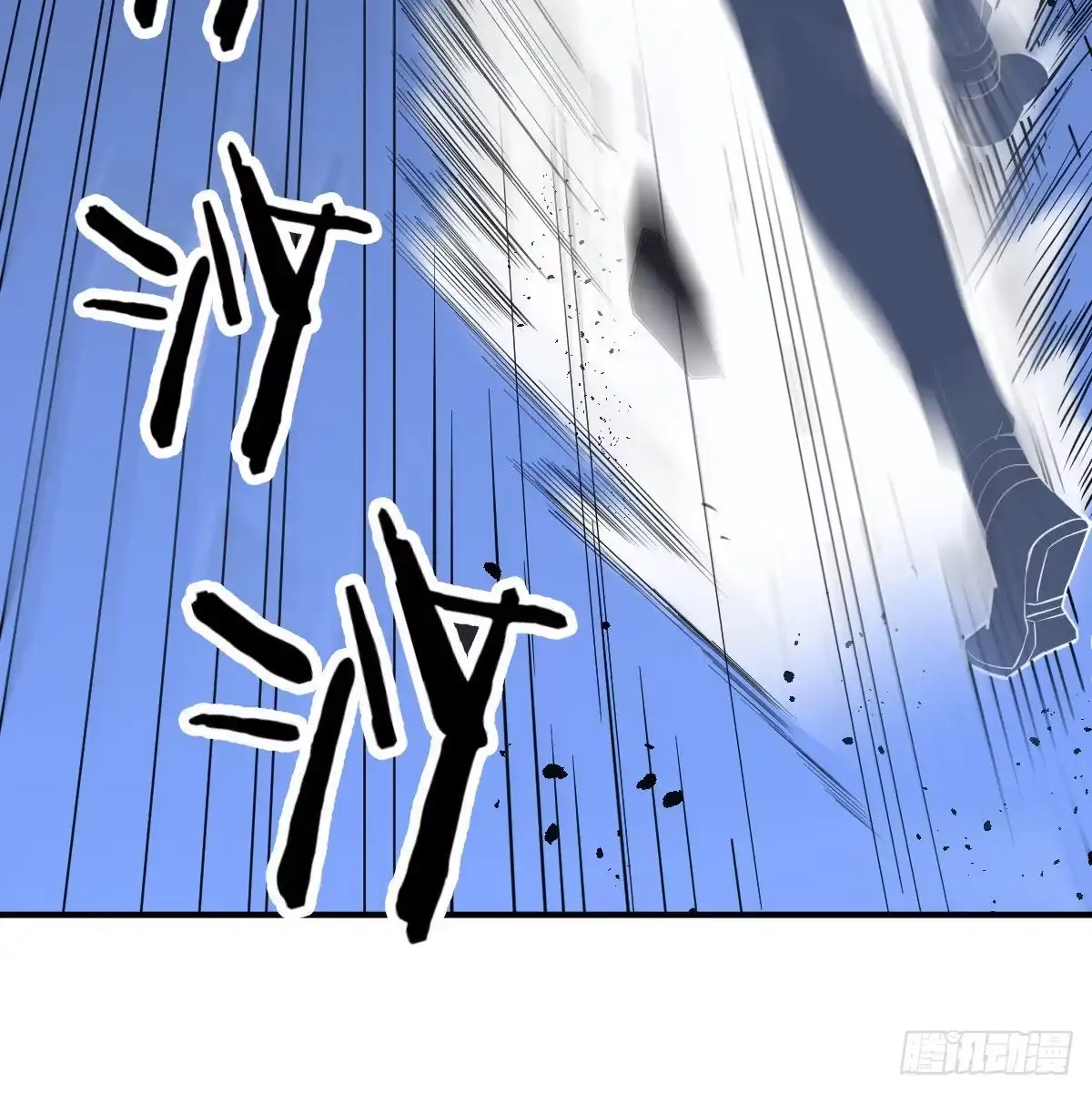 《圣尊助理的我已经无敌了》白活的天赋异能！ 第23页