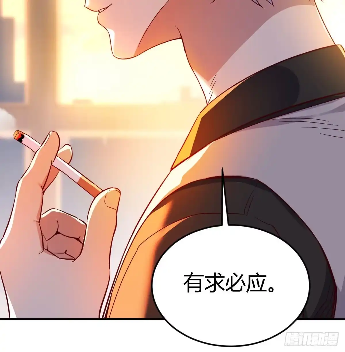 《圣尊助理的我已经无敌了》人生拯救者 第54页