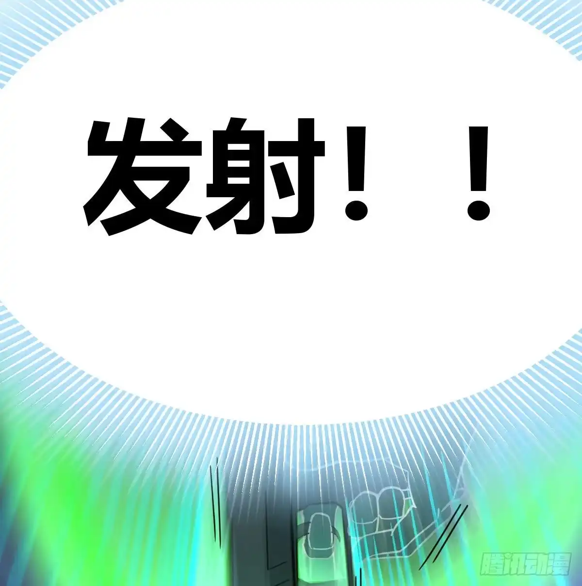 《圣尊助理的我已经无敌了》暗杀之极致 第61页