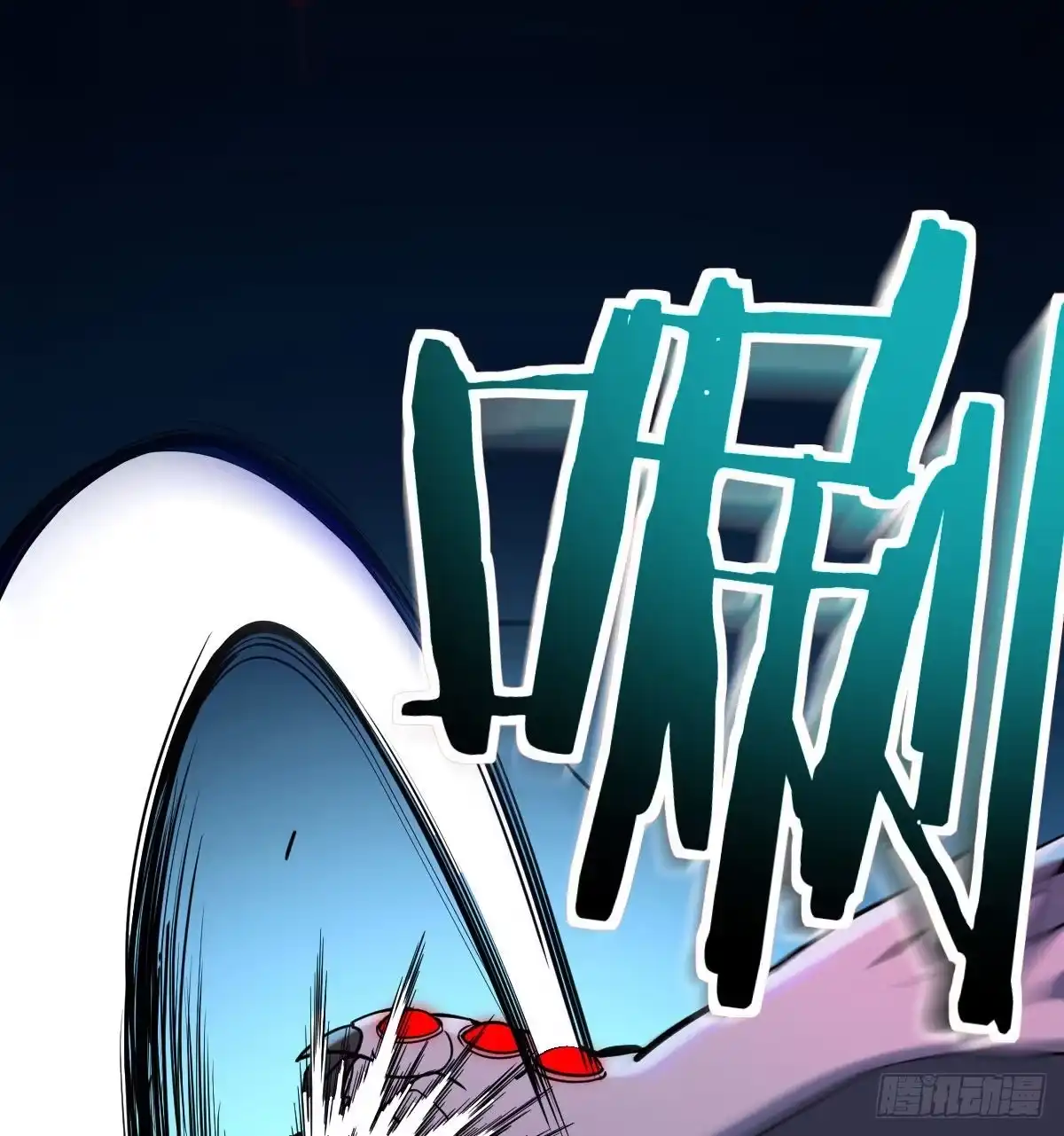 《圣尊助理的我已经无敌了》暗杀之极致 第95页