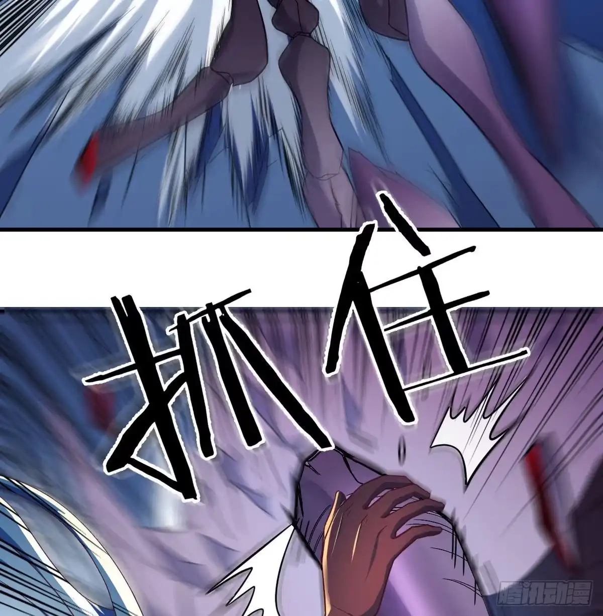 《圣尊助理的我已经无敌了》暗杀之极致 第106页