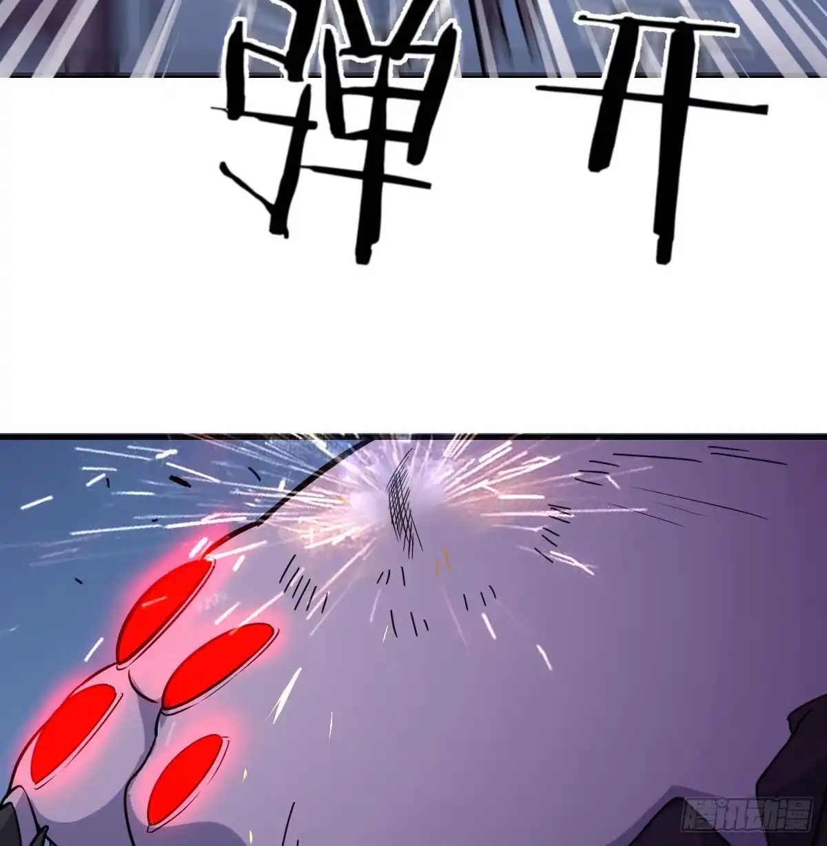 《圣尊助理的我已经无敌了》暗杀之极致 第114页