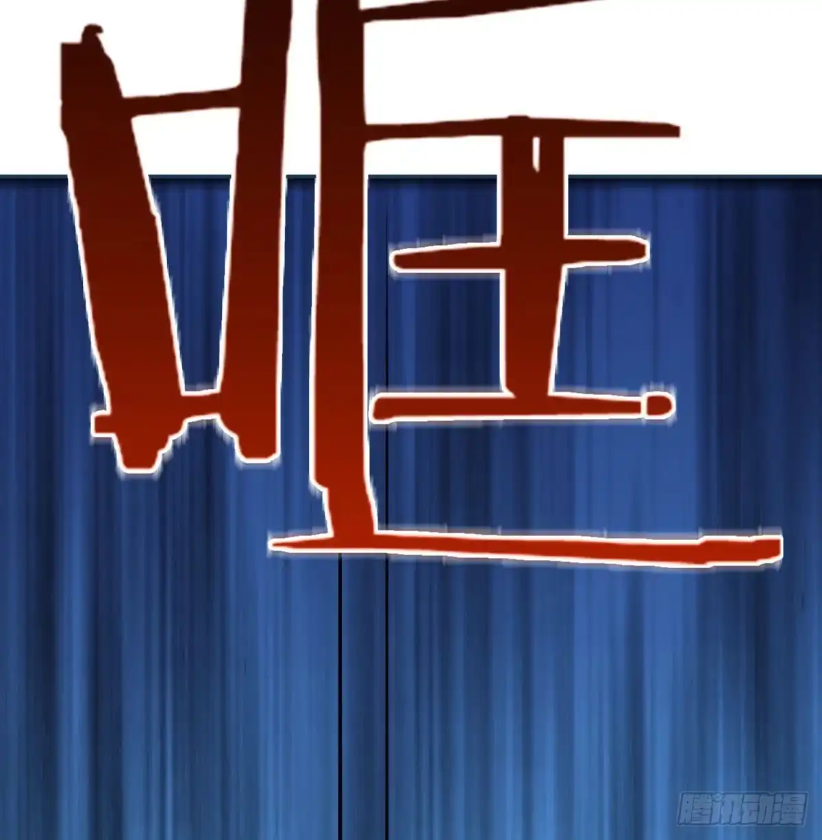 《圣尊助理的我已经无敌了》暗杀之极致 第108页