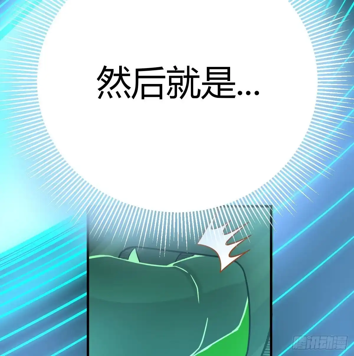 《圣尊助理的我已经无敌了》暗杀之极致 第59页