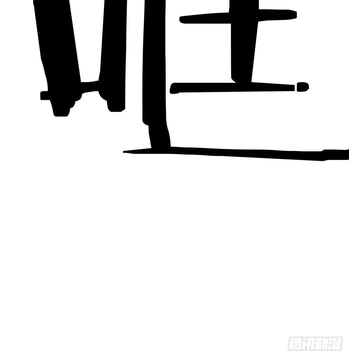 《圣尊助理的我已经无敌了》暗杀之极致 第36页