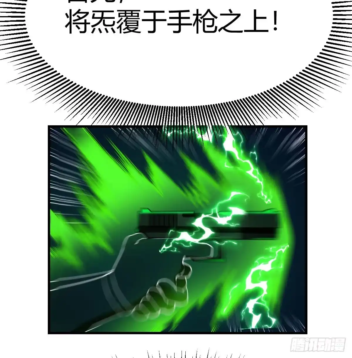 《圣尊助理的我已经无敌了》暗杀之极致 第50页