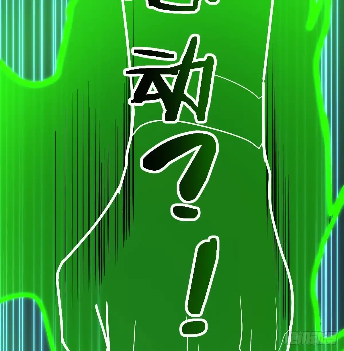 《圣尊助理的我已经无敌了》暗杀之极致 第25页