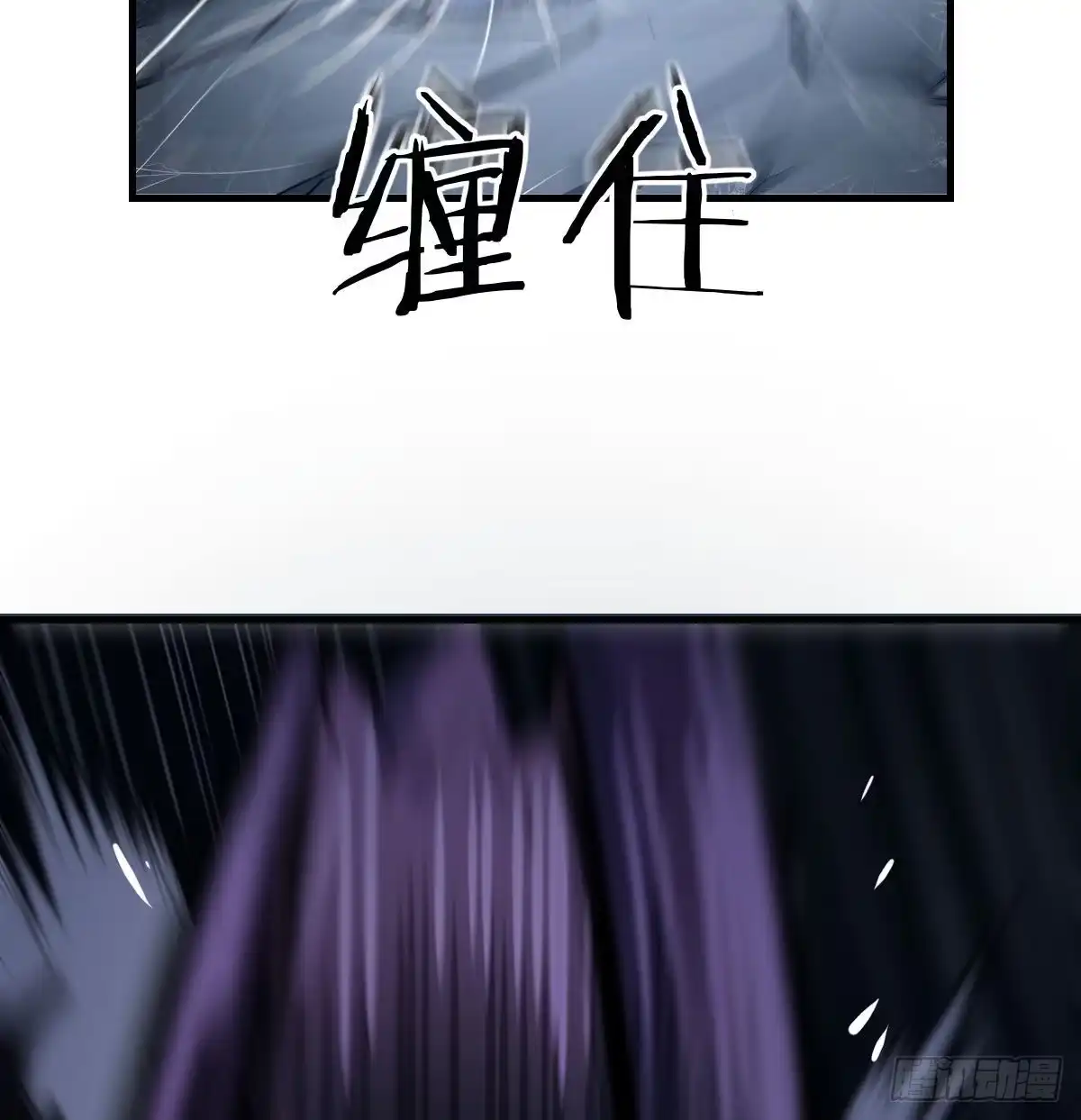 《圣尊助理的我已经无敌了》暗杀之极致 第8页