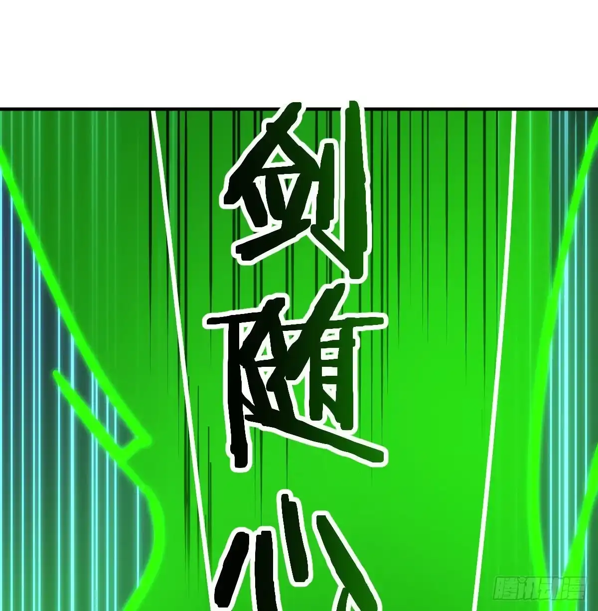 《圣尊助理的我已经无敌了》暗杀之极致 第24页