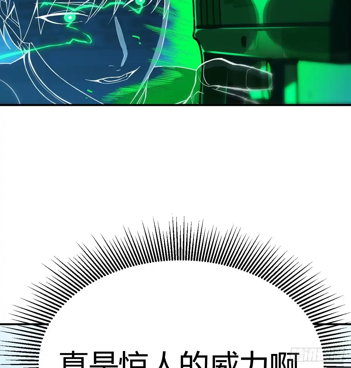 《圣尊助理的我已经无敌了》暗杀之极致 第77页
