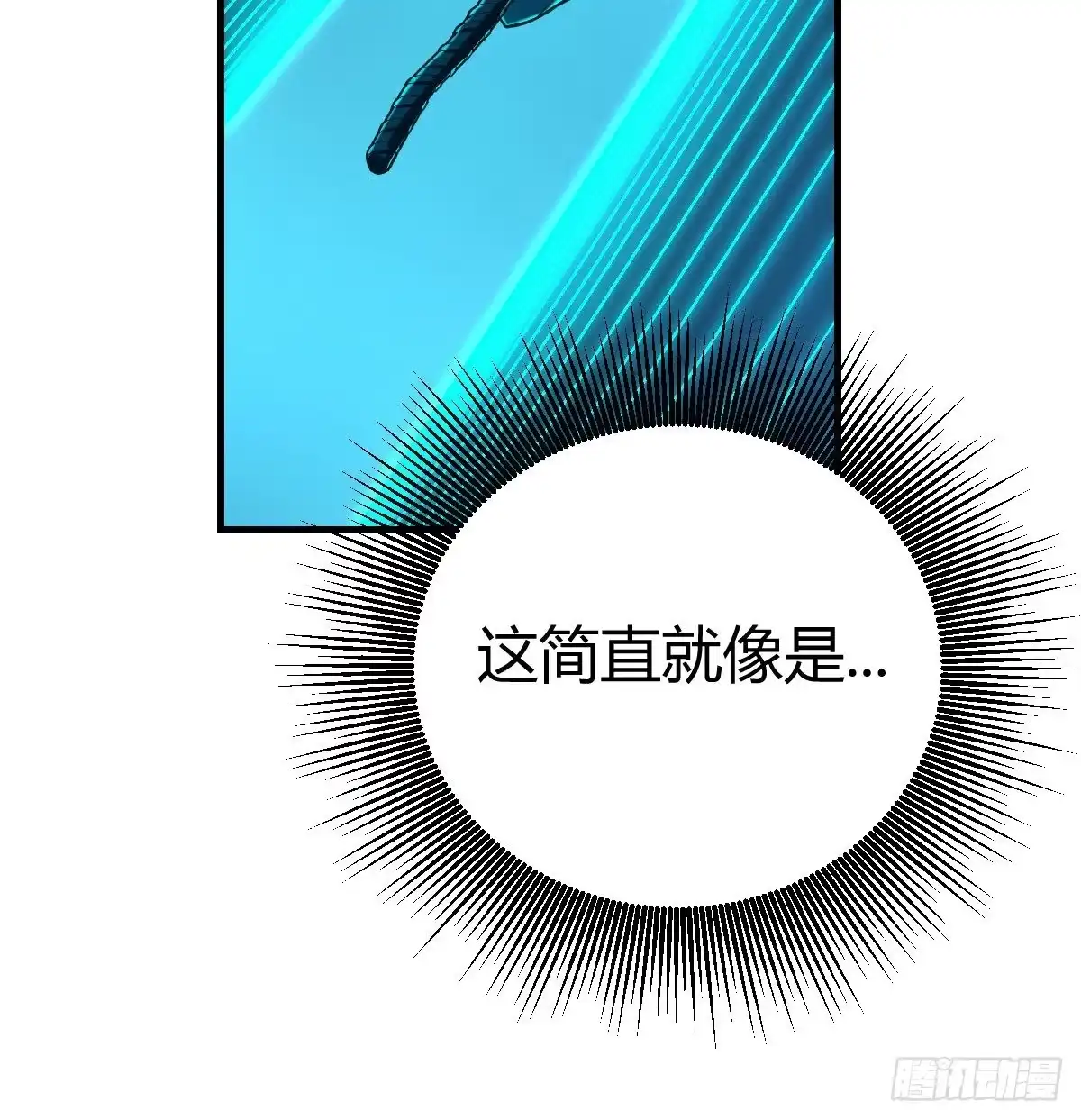 《圣尊助理的我已经无敌了》暗杀之极致 第2页