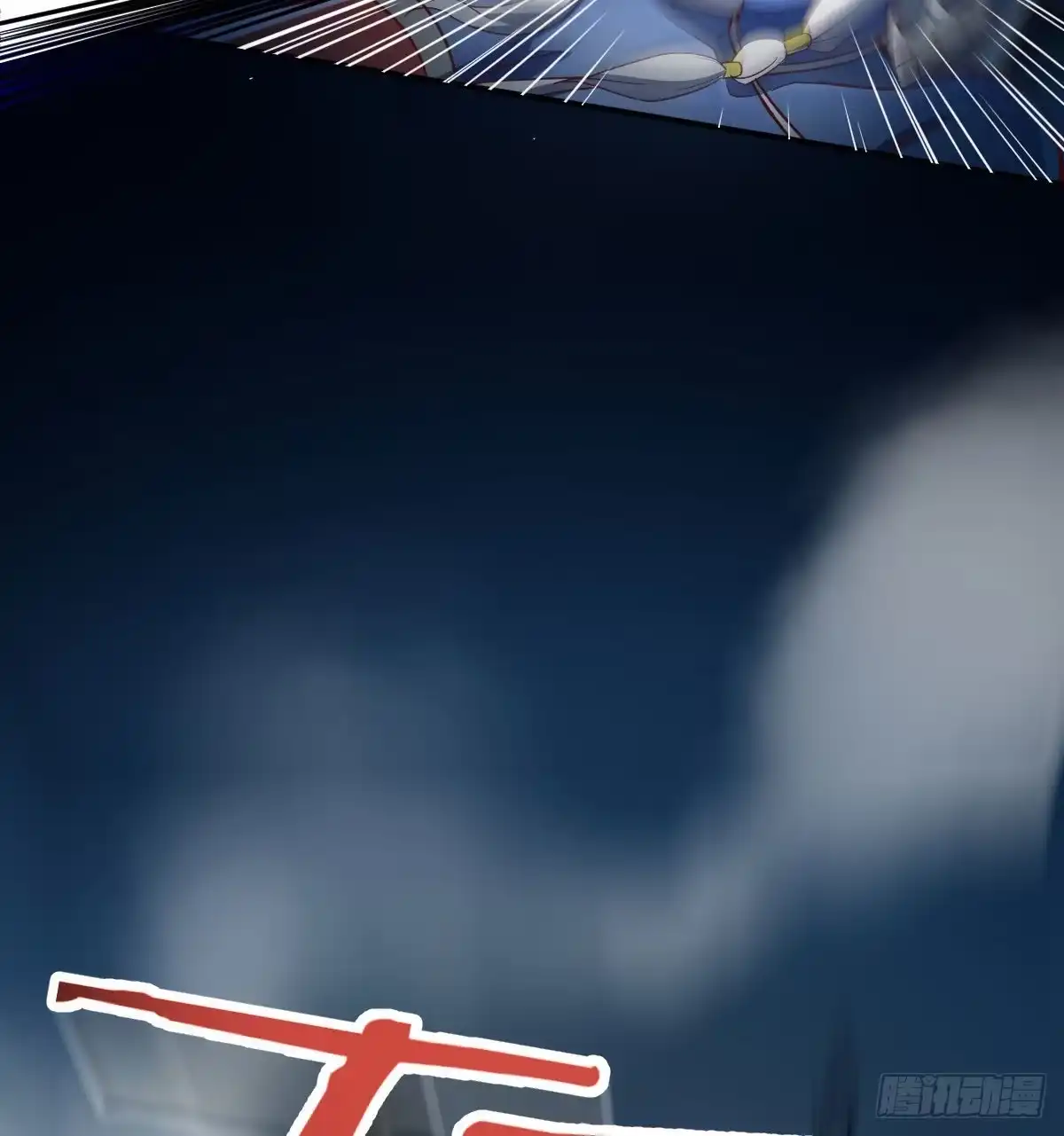 《圣尊助理的我已经无敌了》暗杀之极致 第99页