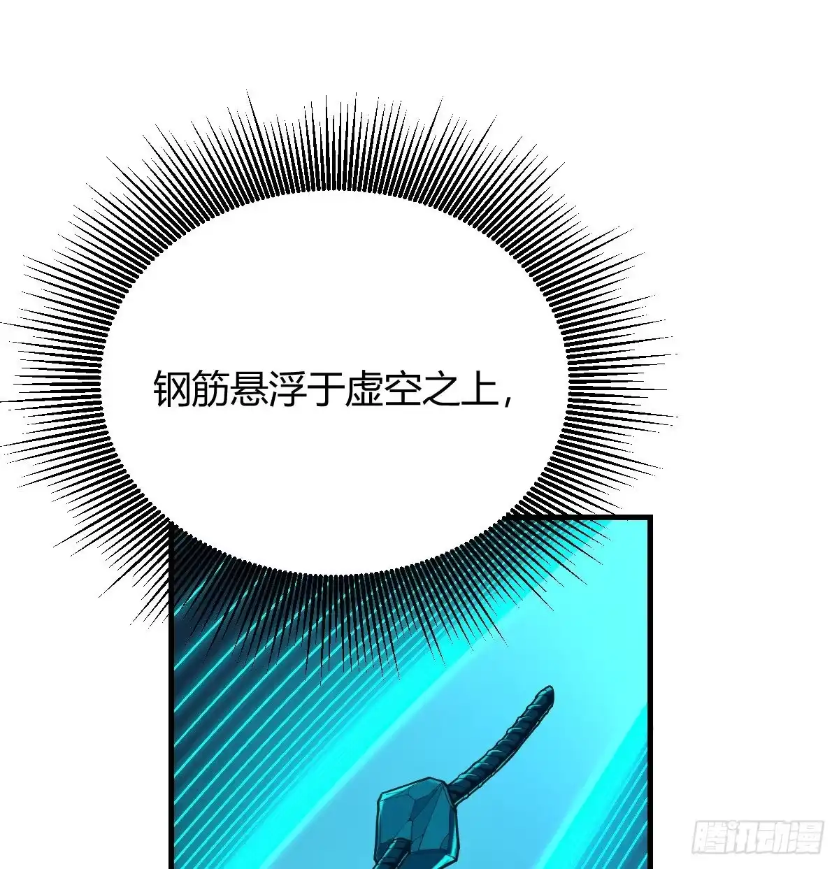 《圣尊助理的我已经无敌了》暗杀之极致 第1页
