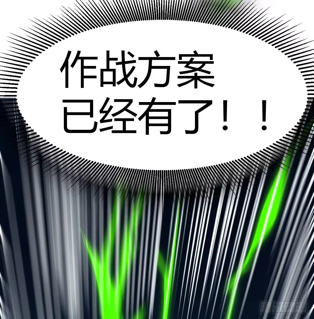 《圣尊助理的我已经无敌了》暗杀之极致 第47页