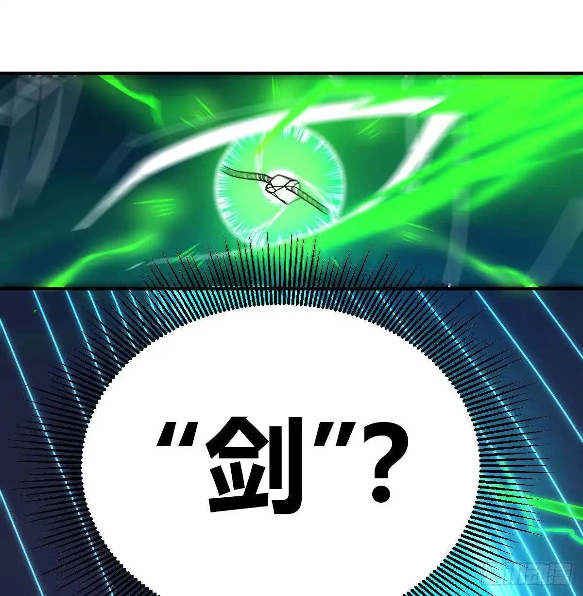 《圣尊助理的我已经无敌了》暗杀之极致 第19页