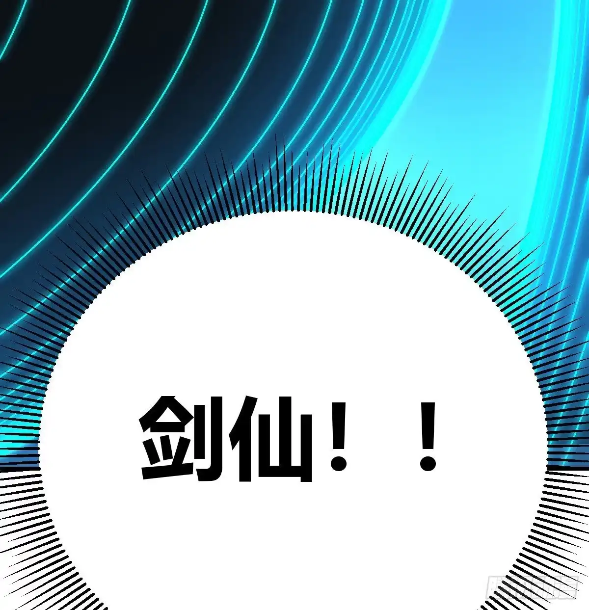 《圣尊助理的我已经无敌了》暗杀之极致 第6页
