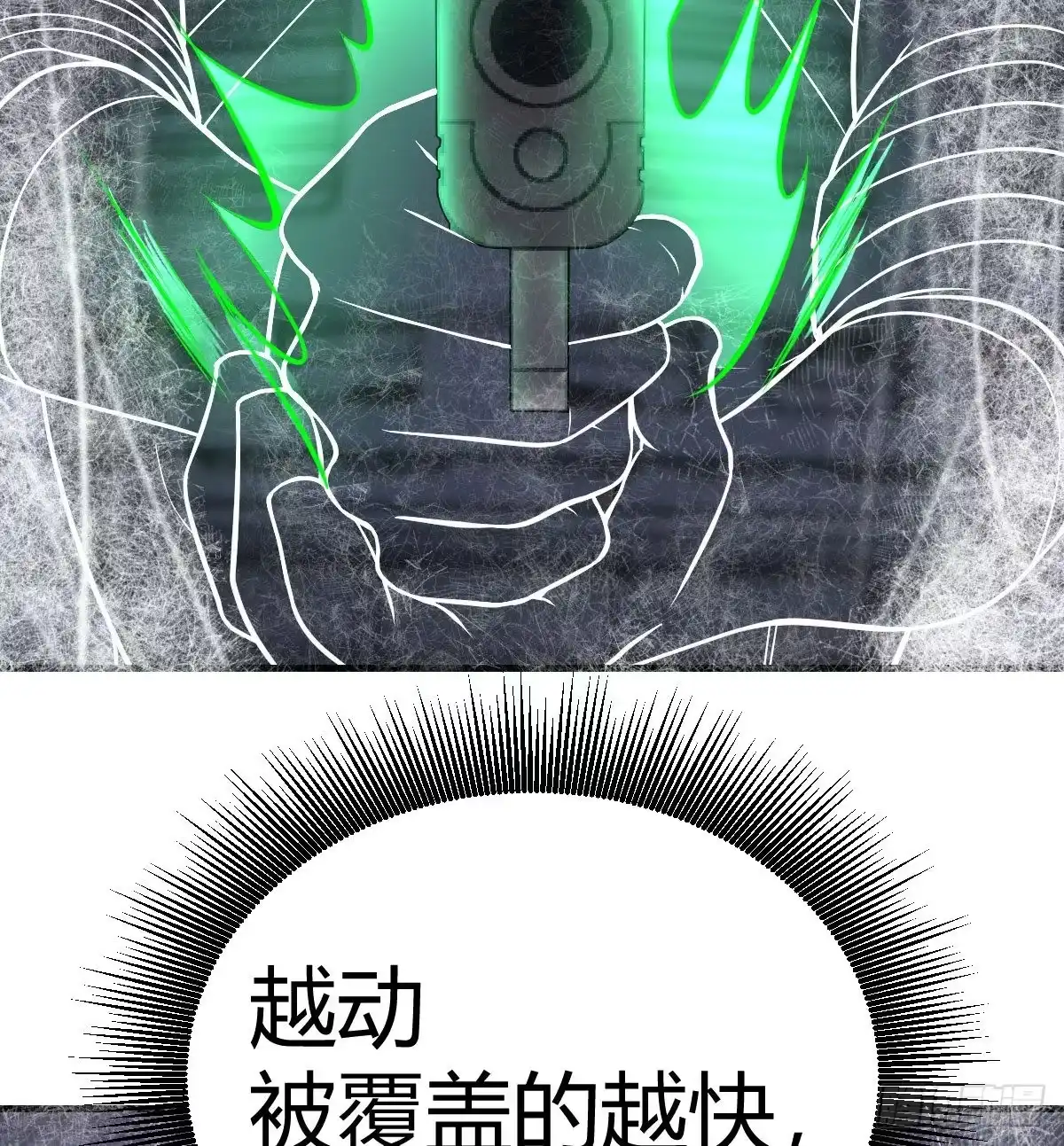 《圣尊助理的我已经无敌了》顶级掠食者的原因！ 第88页