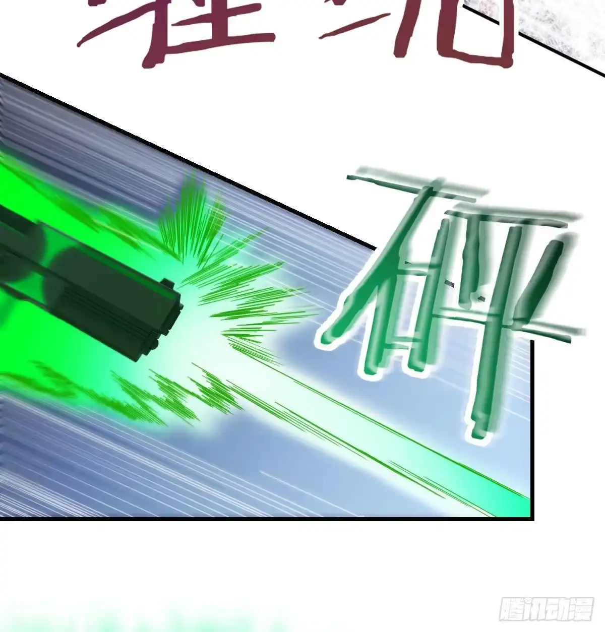 《圣尊助理的我已经无敌了》顶级掠食者的原因！ 第75页