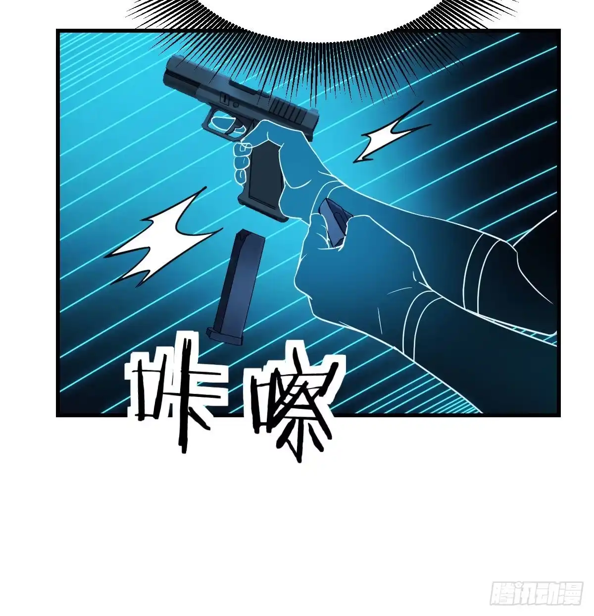 《圣尊助理的我已经无敌了》顶级掠食者的原因！ 第102页